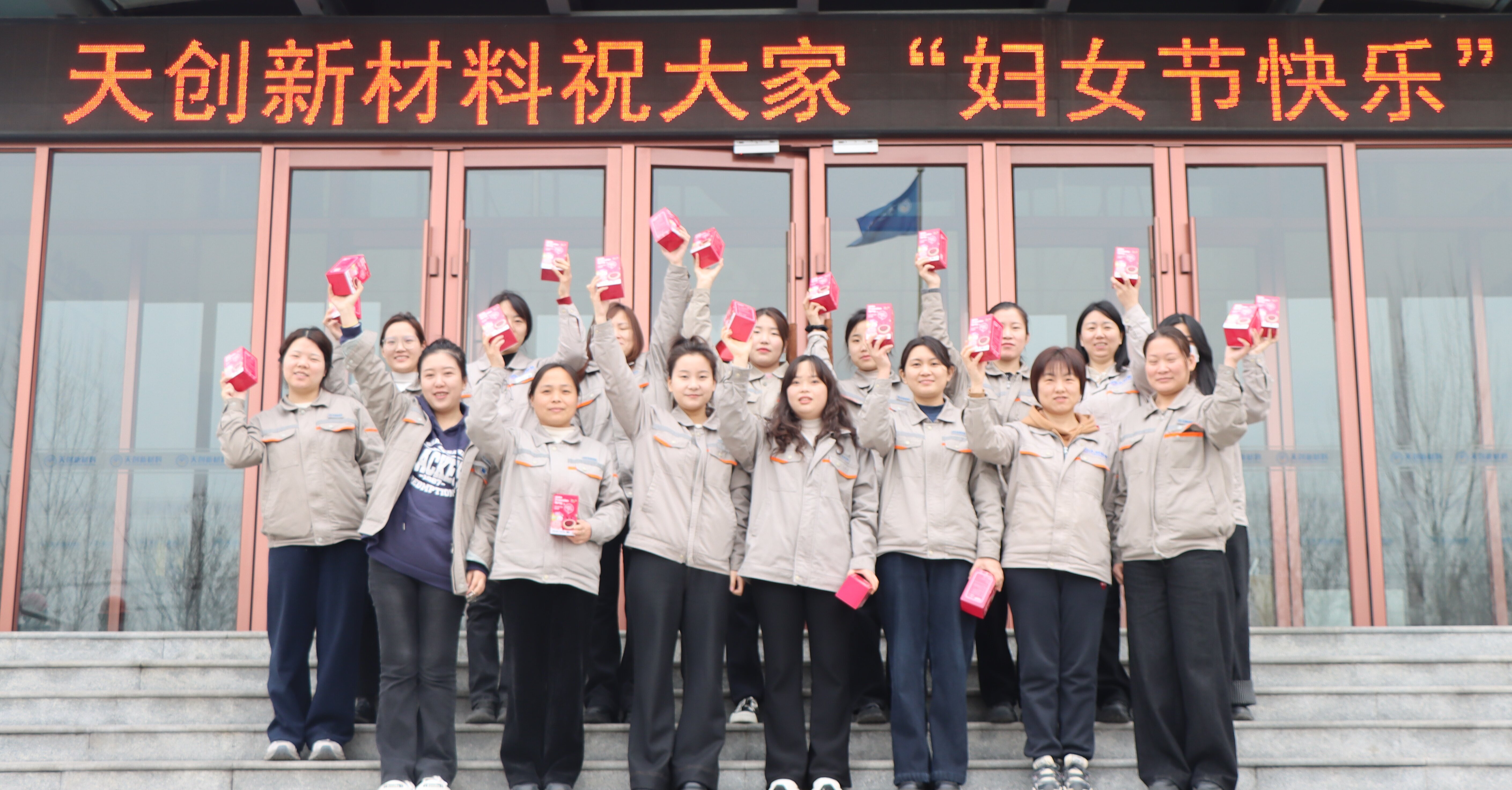 bwin必赢电子唯一官网妇女节专属礼遇，致敬“她力量”！